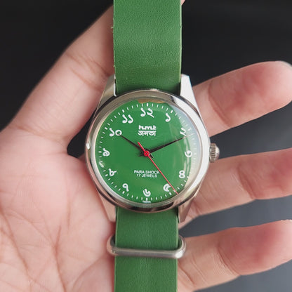 Vintage MOD HMT Janata Bangla Hand Winding 17 Jewels Green Face Green Nato Leather Strap Men's Wrist Watch K13