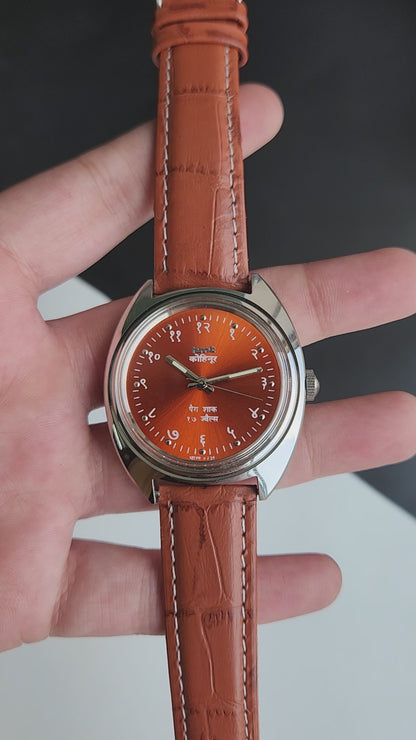 Vintage Mod HMT Kohinoor Devanagari Hand Winding 17 Jewels Orange Face Tan Croco Leather Strap Men's Wrist Watch J11