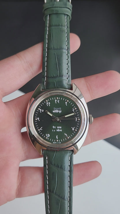 Vintage Mod HMT Kohinoor Devanagari Hand Winding 17 Jewels Green Face Green Croco Leather Strap Men's Wrist Watch J13