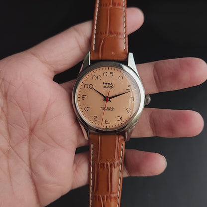 Vintage MOD HMT Janata Telugu Hand Winding 17 Jewels Peach Face Tan Leather Strap Men's Wrist Watch K10