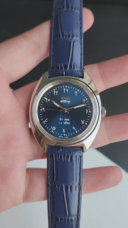 Vintage Mod HMT Kohinoor Devanagari Hand Winding 17 Jewels Blue Face Blue Croco Leather Strap Men's Wrist Watch J16