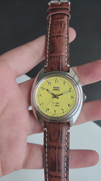 Vintage Mod HMT Kohinoor Devanagari Hand Winding 17 Jewels Yellow Face Brown Croco Leather Strap Men's Wrist Watch J12