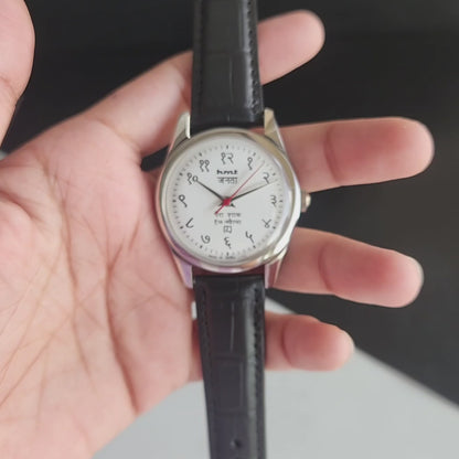 Vintage MOD HMT Janata Devanagari Hand Winding 17 Jewels White Face 35MM Silver Case Black Leather Strap Men's Wrist Watch J49
