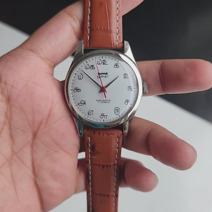 Vintage MOD HMT Janata Tamil Hand Winding 17 Jewels White Face 35mm Silver Case With Tan Leather Strap Men's Wrist Watch J83