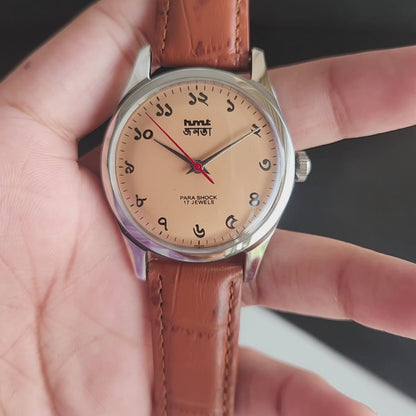 Vintage MOD HMT Janata Bangla Hand Winding 17 Jewels Peach Face Tan Leather Strap Men's Wrist Watch J36