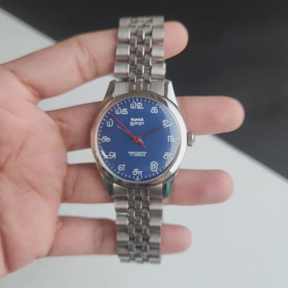 Vintage MOD HMT Janata Tamil Hand Winding 17 Jewels Blue 35mm Silver Case With Bracelet Men's Wrist Watch J74