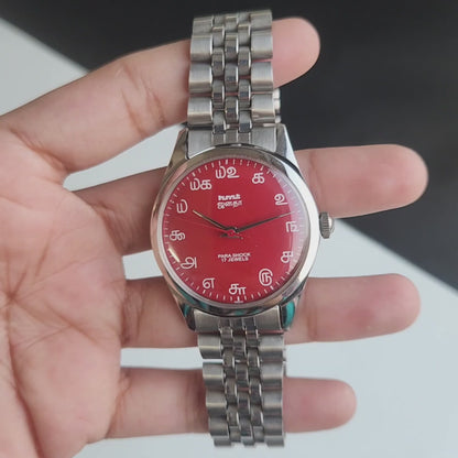 Vintage MOD HMT Janata Tamil Hand Winding 17 Jewels Red 35mm Silver Case With Bracelet Men's Wrist Watch J75