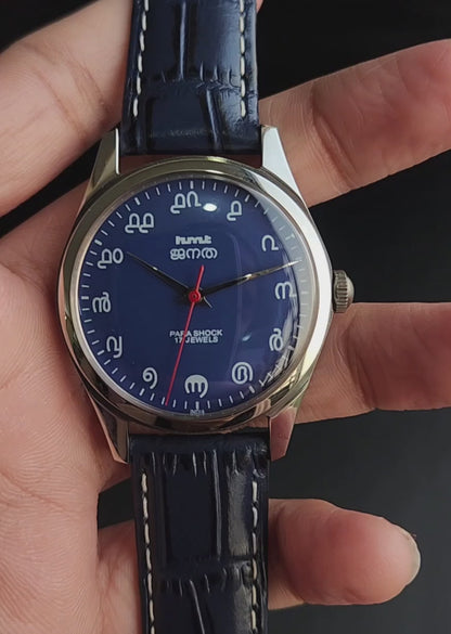 Vintage MOD HMT Janata Malayalam Hand Winding 17 Jewels Blue Face Blue Leather Strap Men's Wrist Watch K03