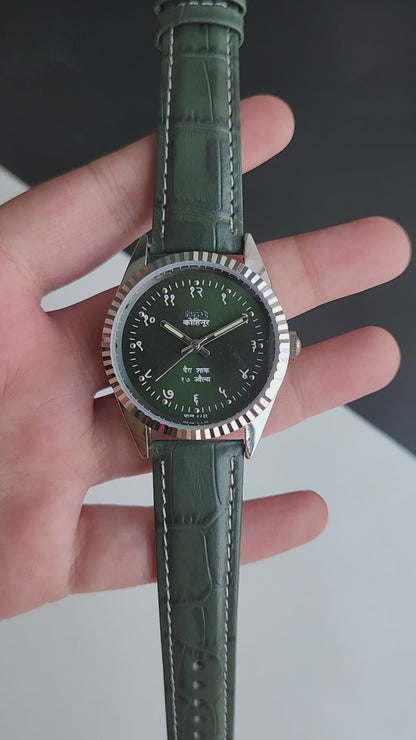 Vintage Mod HMT Kohinoor Devanagari Hand Winding 17 Jewels Green Face Fluted Bezel Green Croco Leather Strap Men's Wrist Watch J05