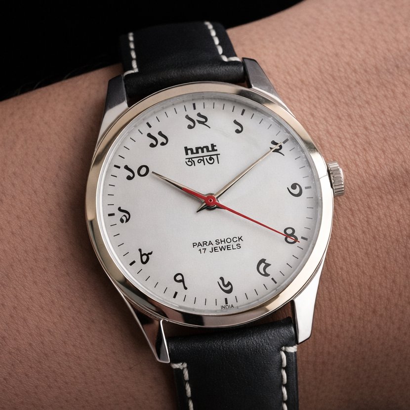Vintage MOD HMT Janata Bangla Hand Winding 17 Jewels White Face Black Leather Strap Men's Wrist Watch J32